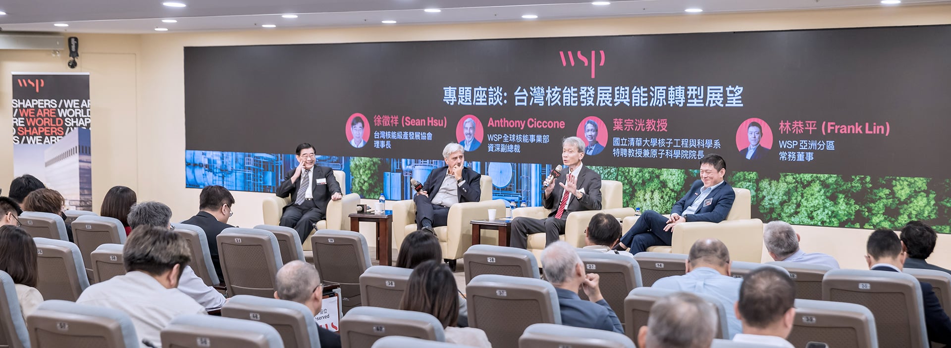 bnr-Asia-SMR-Forum