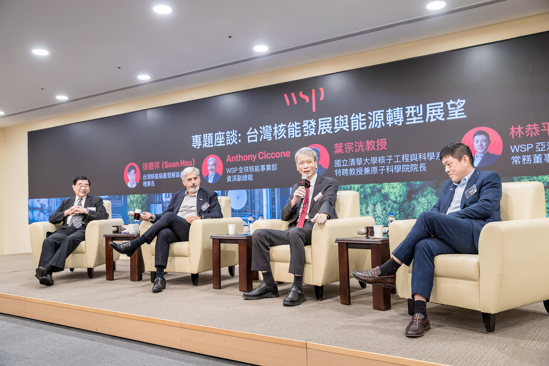 img-Asia-SMR-Forum-TW-1