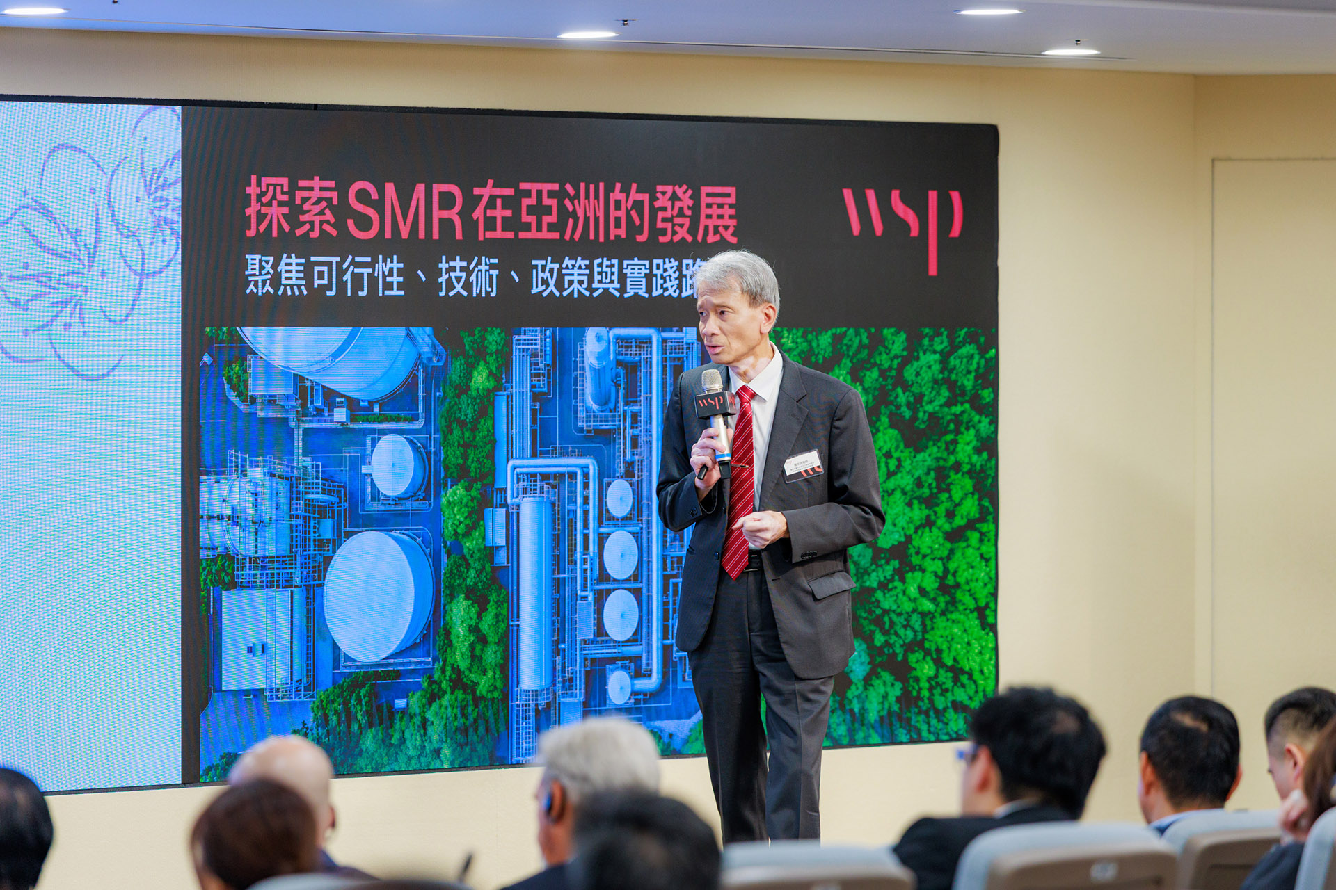 img-Asia-SMR-Forum-TW-4