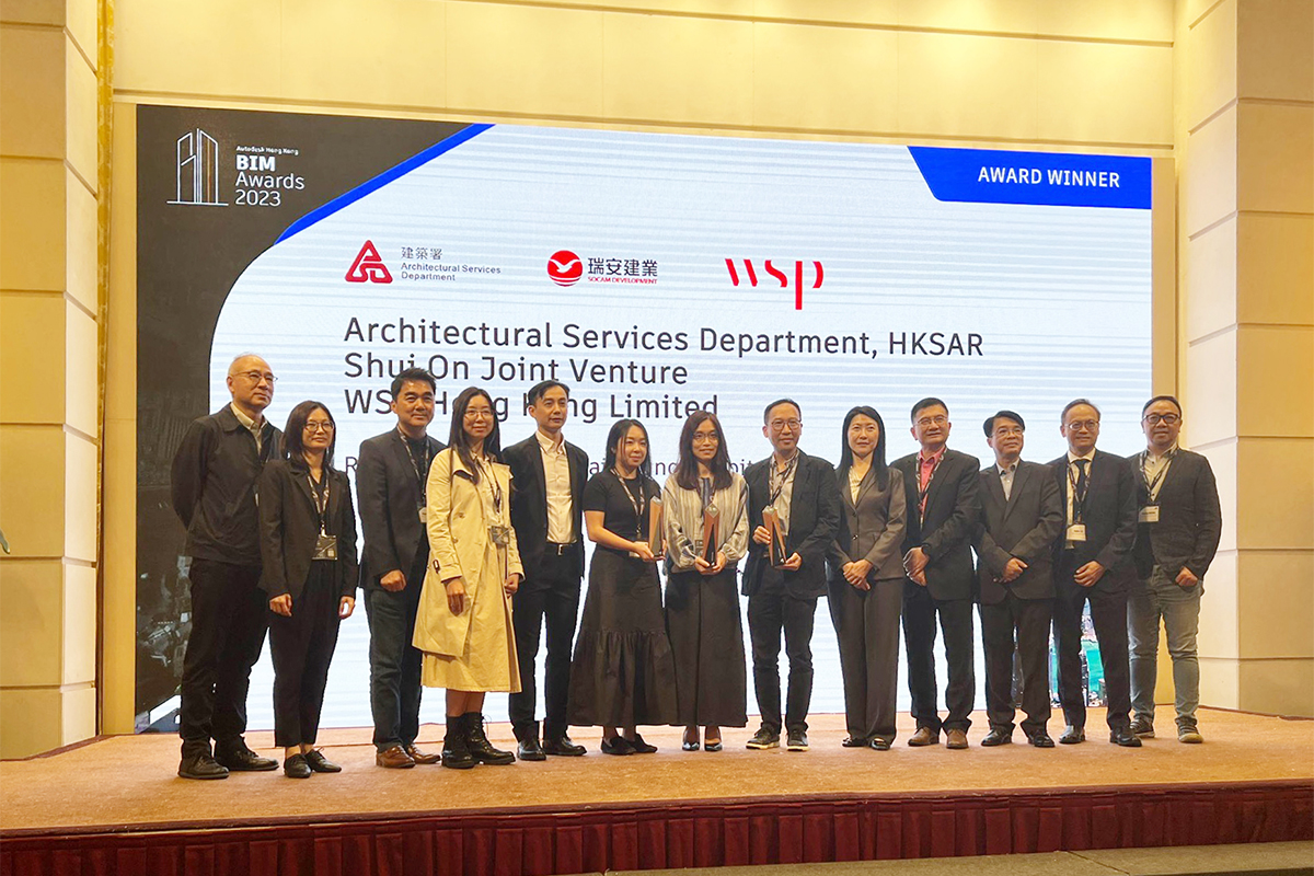 img-autodesk-bim-awards-2023
