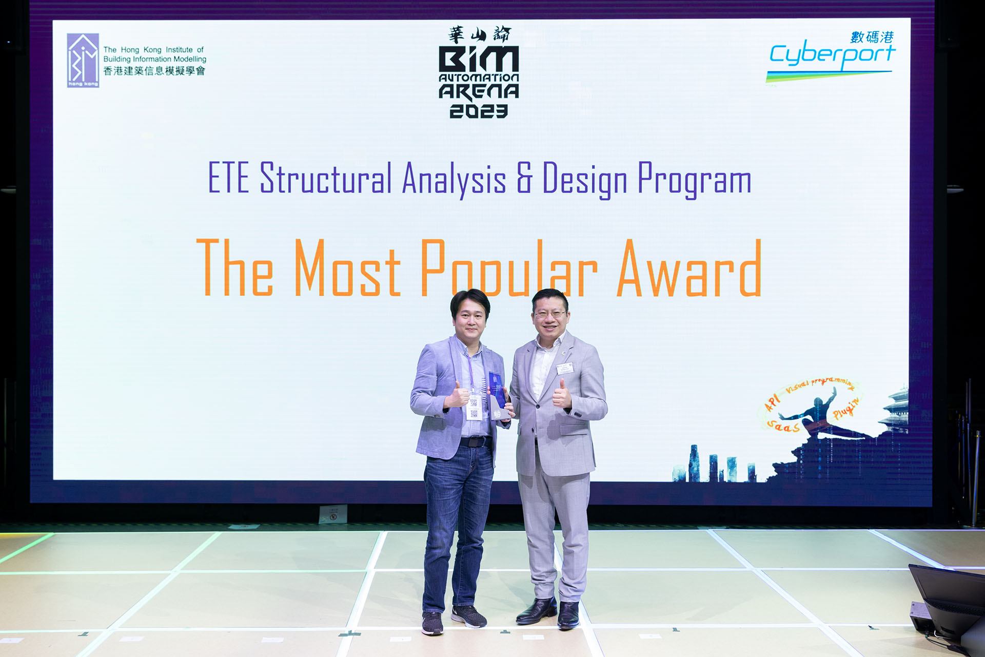 img-BIM-Automation-Arena-2023-the most popular award