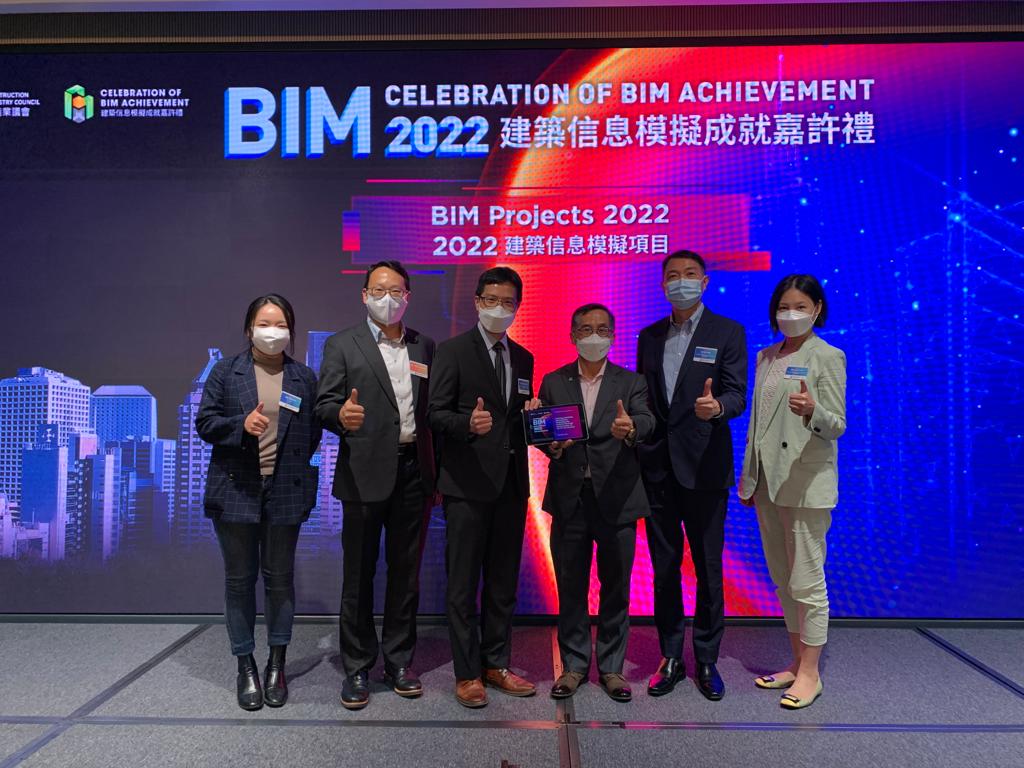 img-CIC_BIM_Award_ BIM_Projects_2022