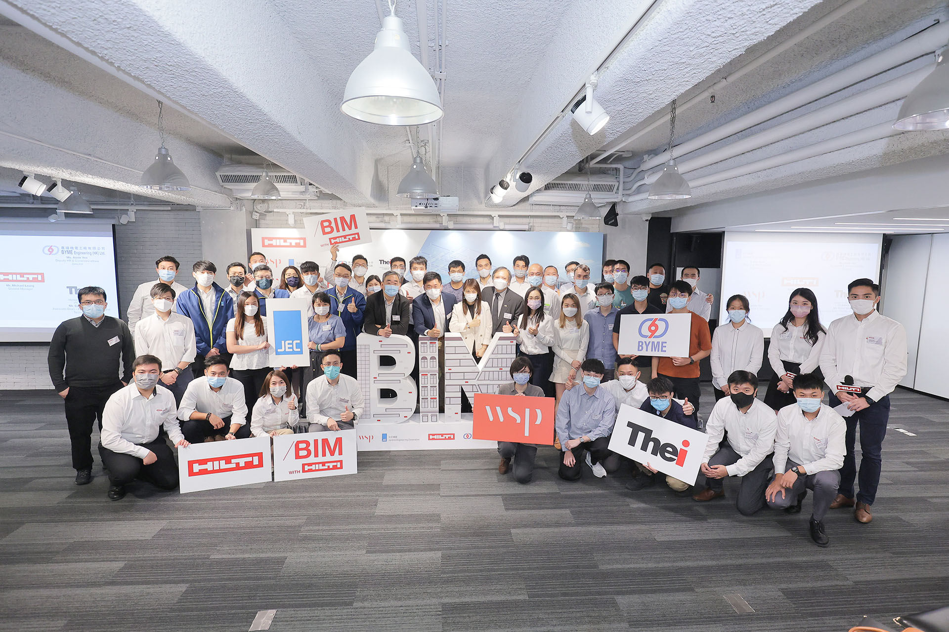 img-CIC_BIM_Award_BIM_with_HILTI