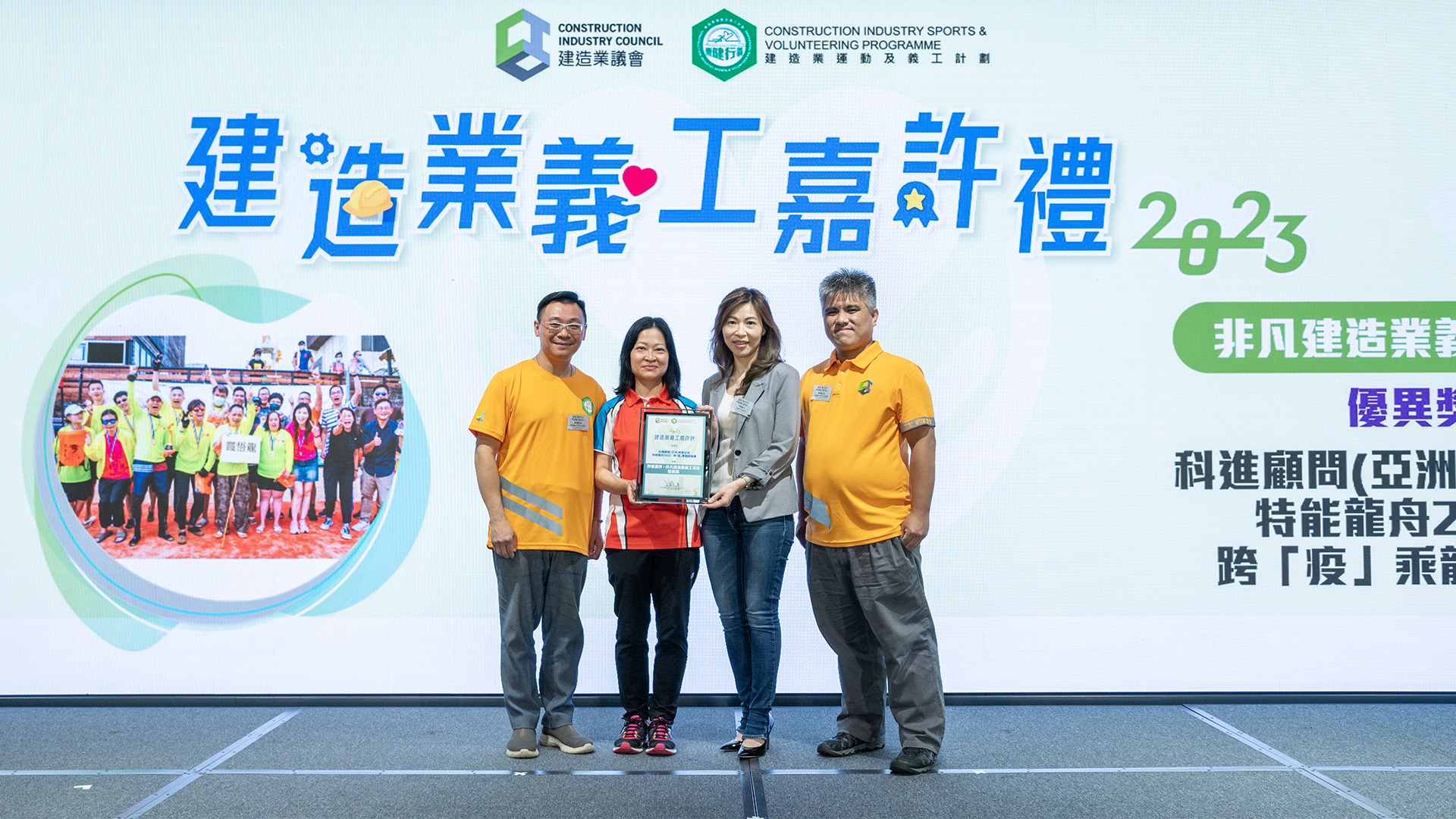 img-CISPV-Ceremony-2
