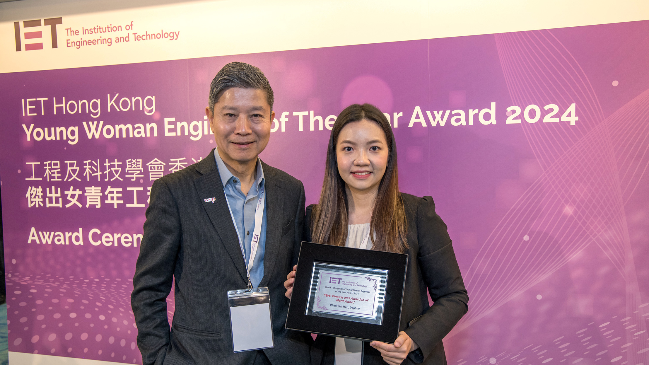 img-IET-HK-YWE-Award-2024-Daphne-Chan