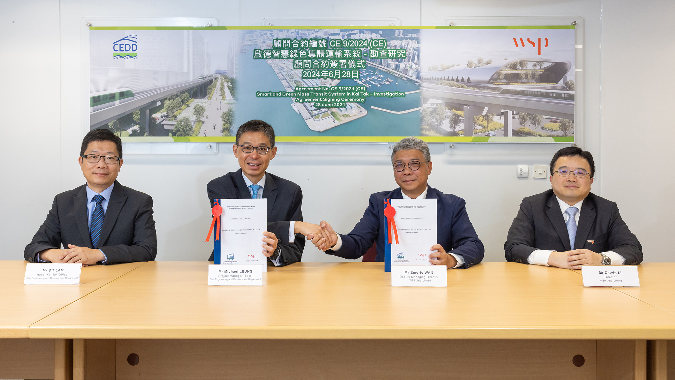 img-kai-tak-green-transit-contract-1
