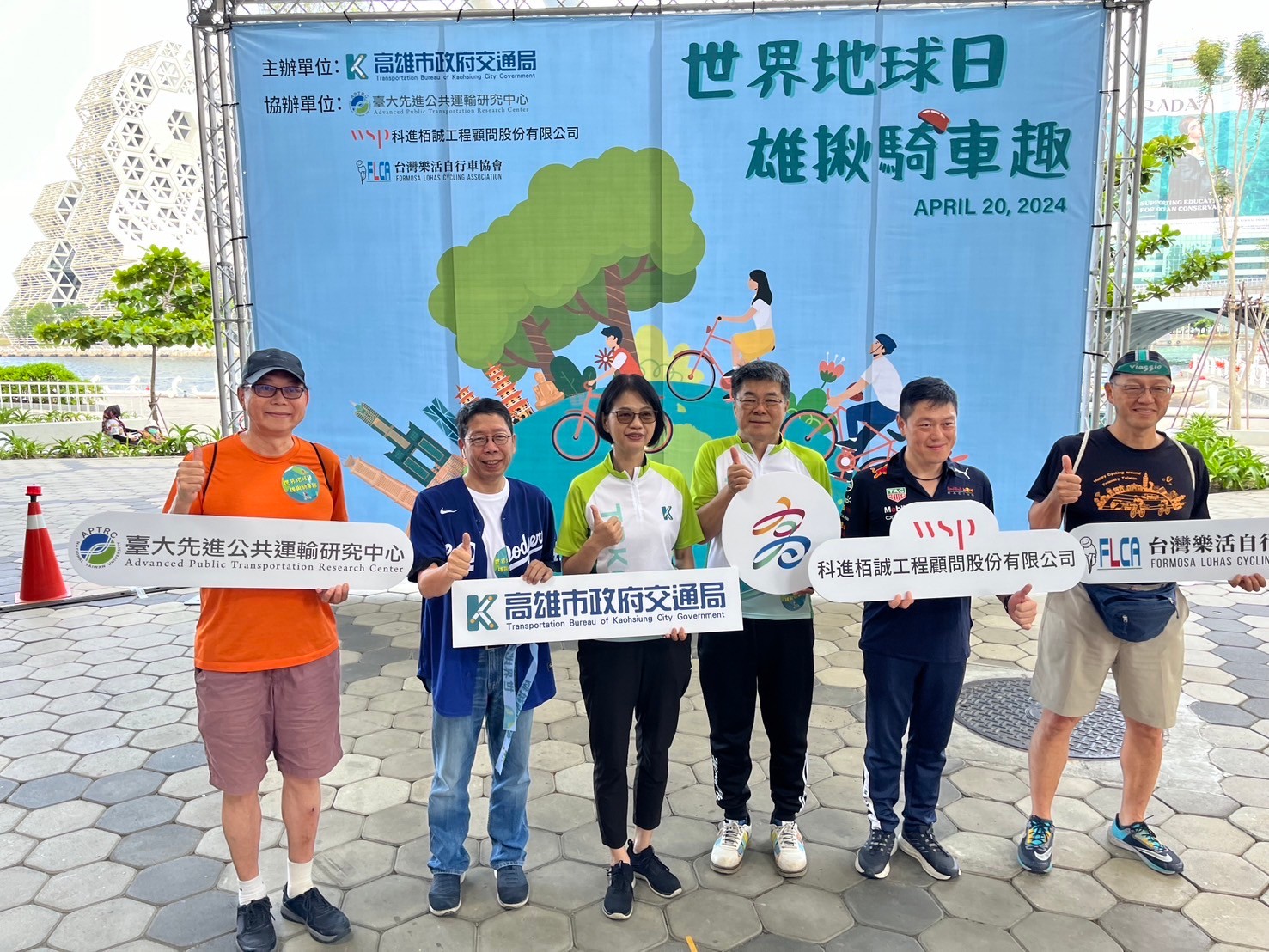 img-Kaohsiung-City-bike-ride-1