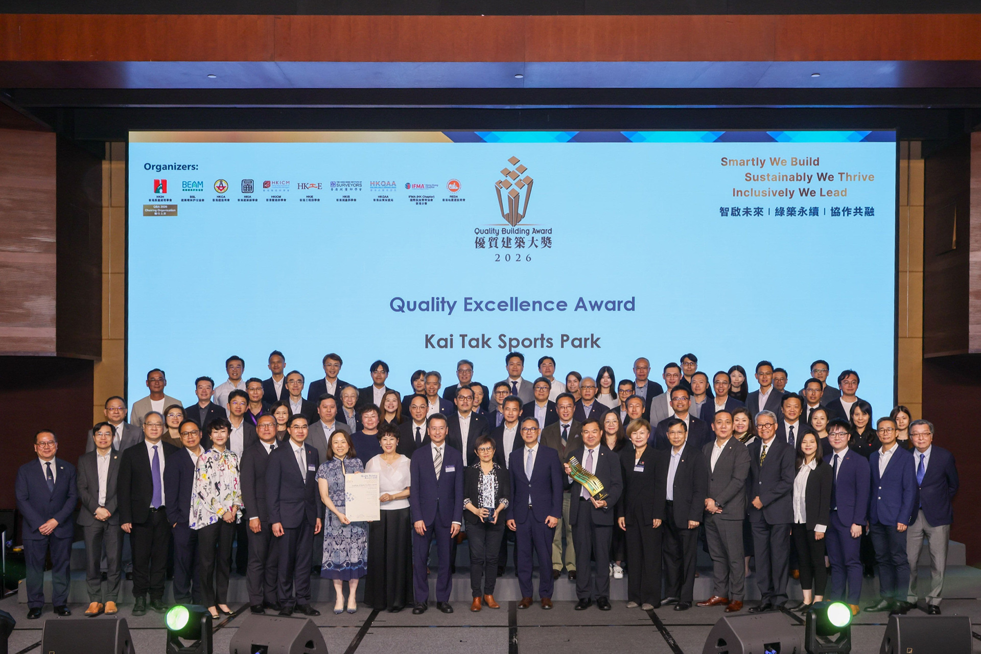 img-QBA2026-Quality-Excellence-Kai-Tak-Sports-Park