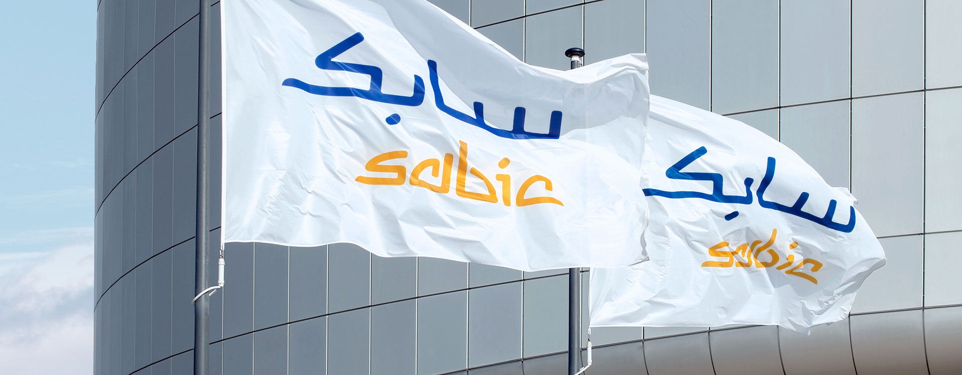 bnr-sabic-flag